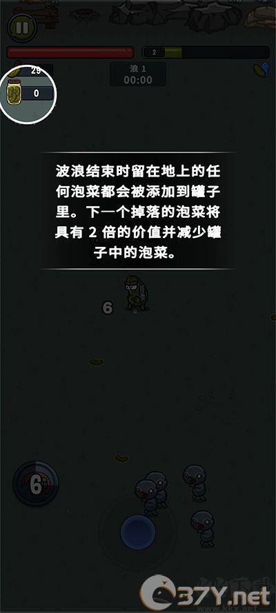 泡菜皮特安卓版