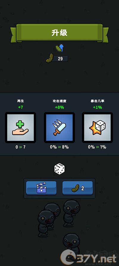 泡菜皮特安卓版