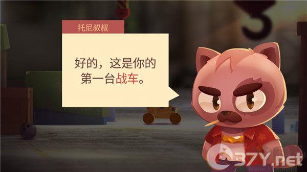 喵星大作战官方正版