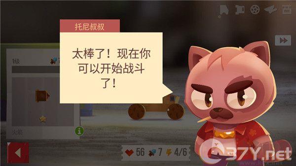 喵星大作战官方正版
