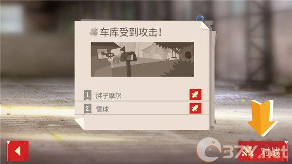 喵星大作战官方正版