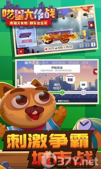 喵星大作战官方正版