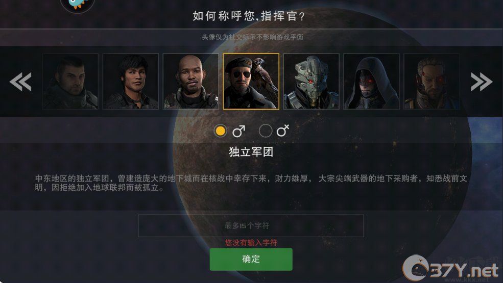 末日远征无限钻石版