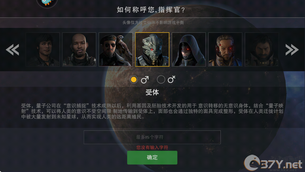 末日远征无限钻石版