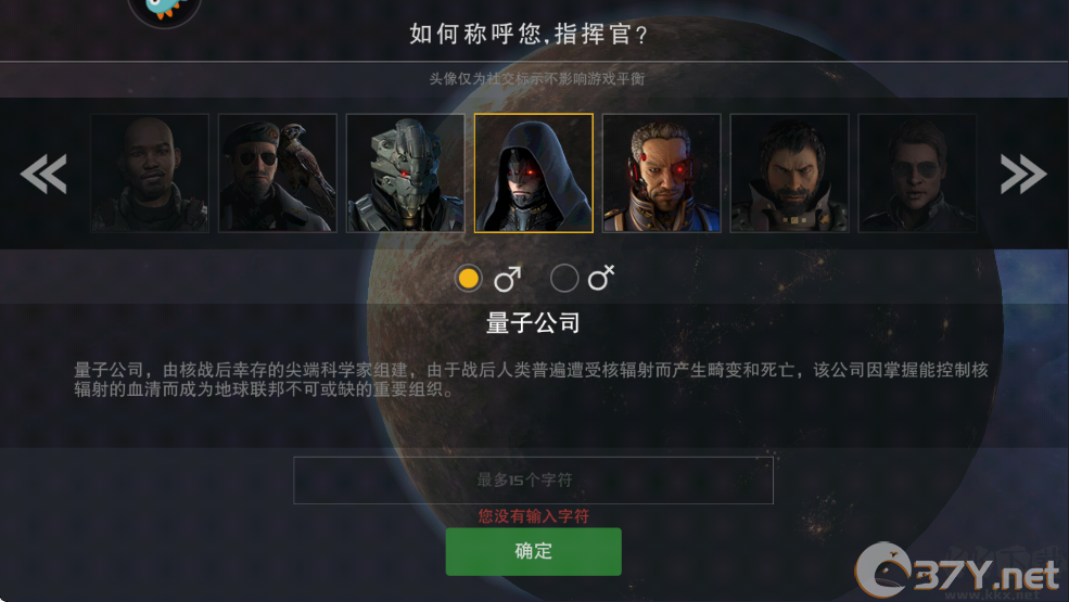 末日远征无限钻石版