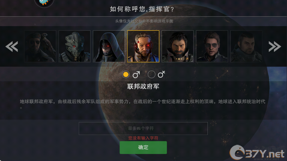 末日远征无限钻石版
