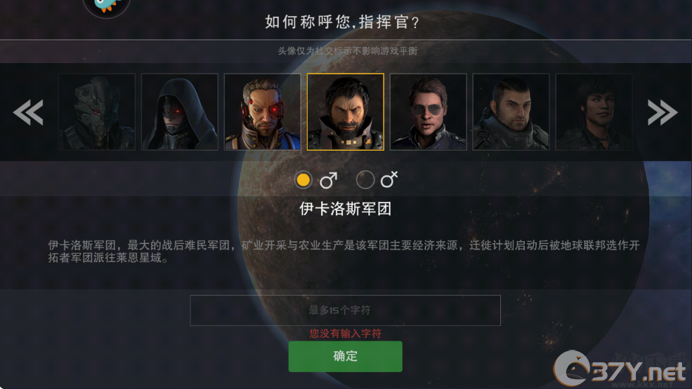 末日远征无限钻石版