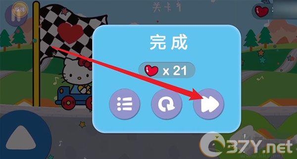 凯蒂猫飞行冒险