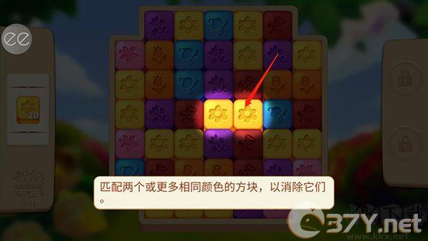 莉莉的花园