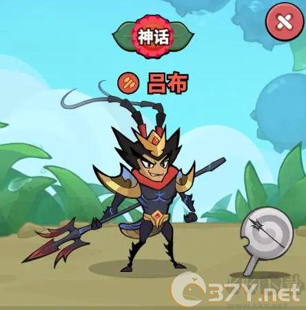 大王不好啦