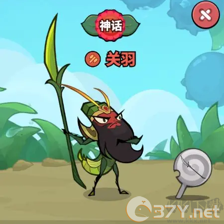 大王不好啦