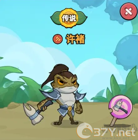 大王不好啦