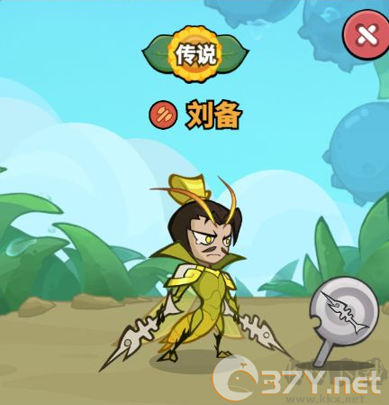 大王不好啦