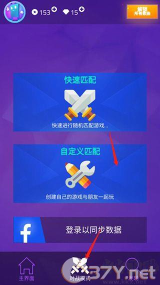 魔法钢琴师3