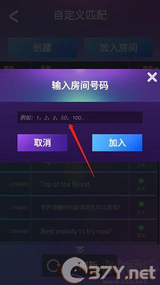 魔法钢琴师3