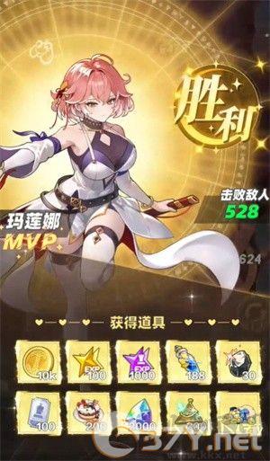 晴空双子