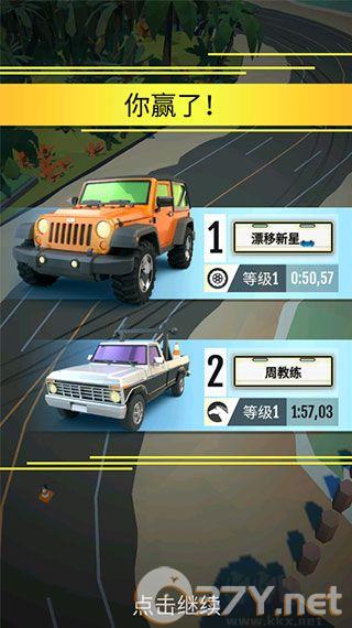 绝尘漂移手机版
