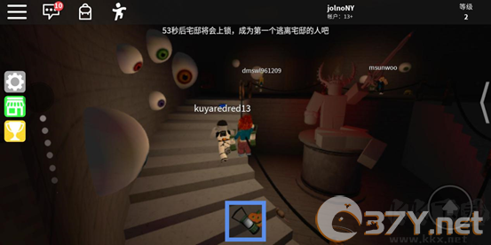 罗布乐思Roblox
