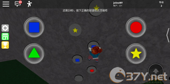 罗布乐思Roblox