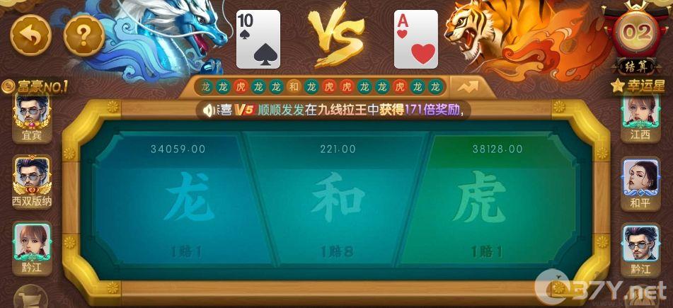 850棋盘最新金色oppo版 V2.3.7761