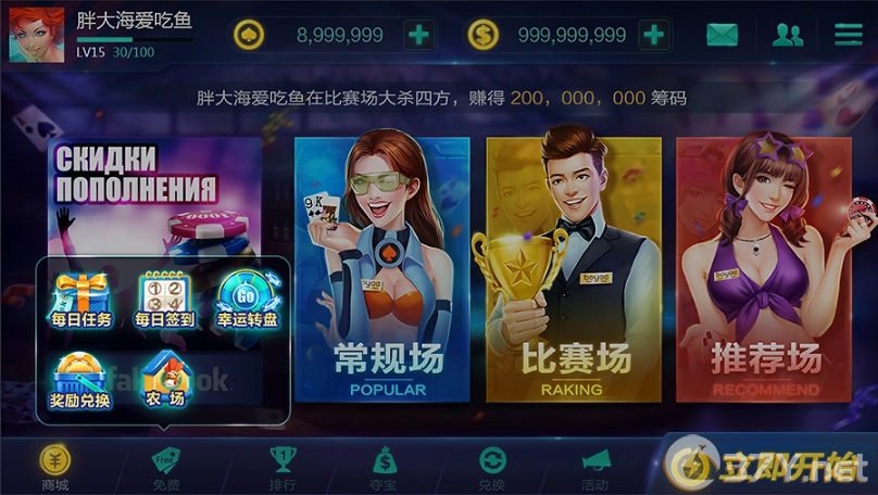 game728最新华为绿色版 V1.6.331