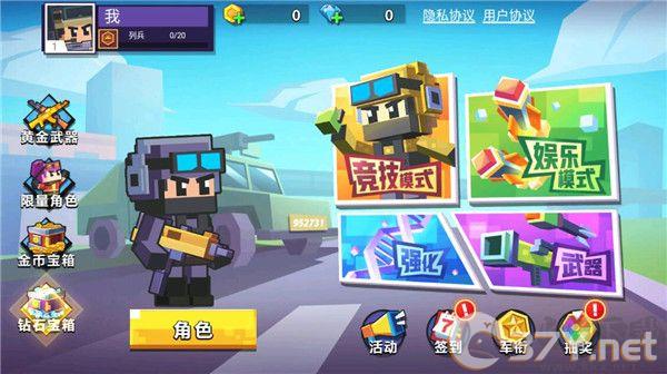 枪战行动重生无限金币版