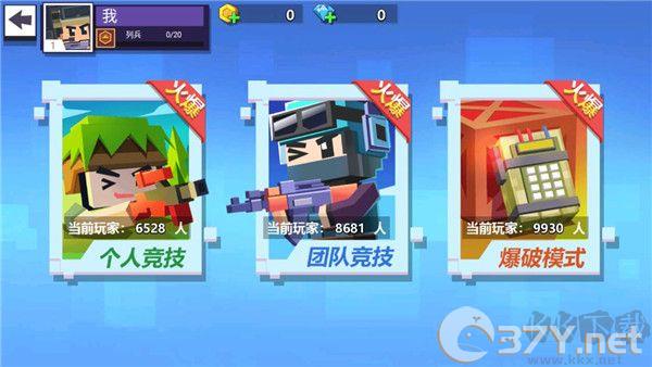 枪战行动重生无限金币版