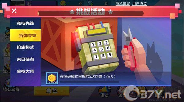 枪战行动重生无限金币版