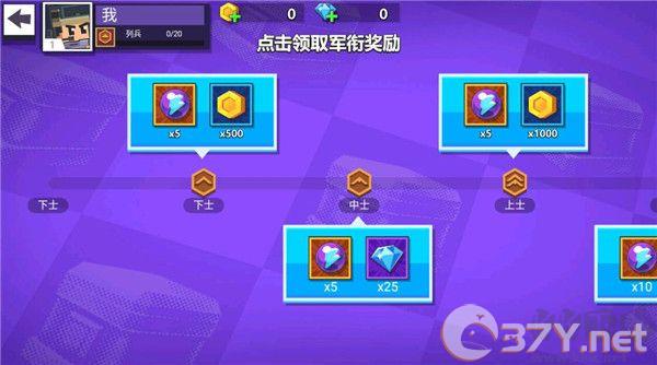 枪战行动重生无限金币版