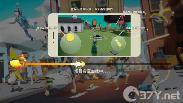 奇葩吃鸡派对内置作弊菜单版