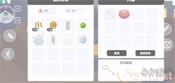 新人攻略2