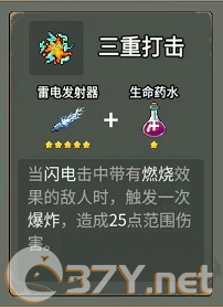 闯关专家手机版