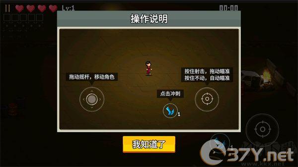 闯关专家手机版