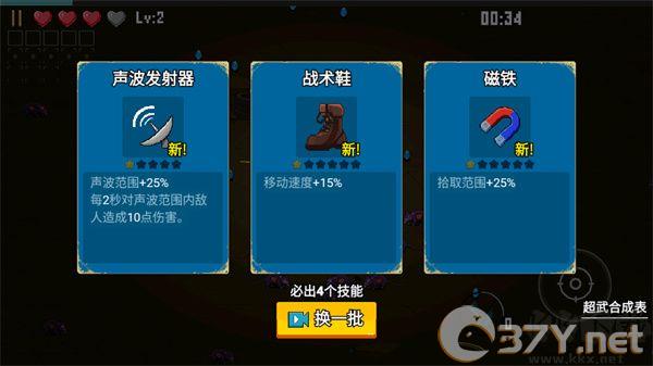 闯关专家手机版