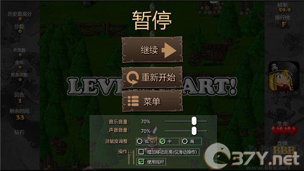 弹幕天堂2