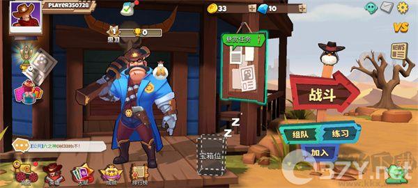 西部战记免广告版