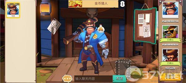 西部战记免广告版