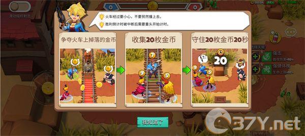 西部战记免广告版