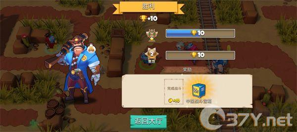 西部战记免广告版