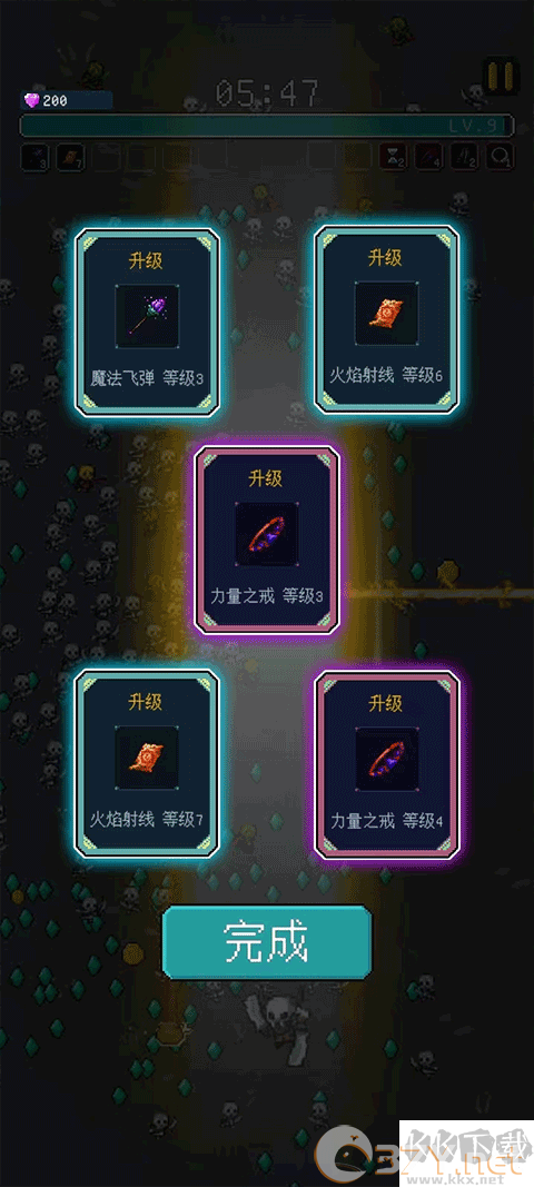 骑马与施法