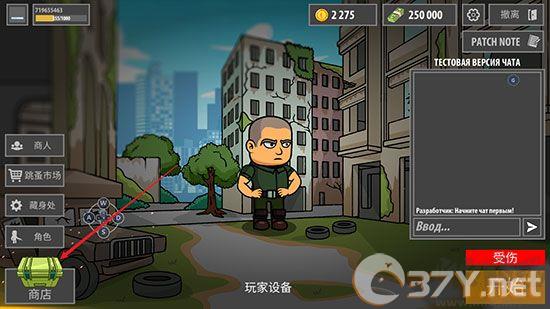逃离暗影