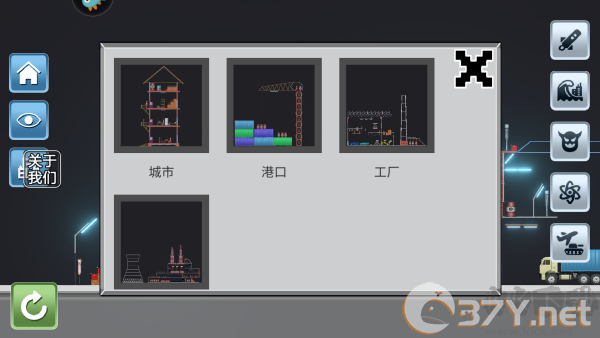 怎么玩截图2