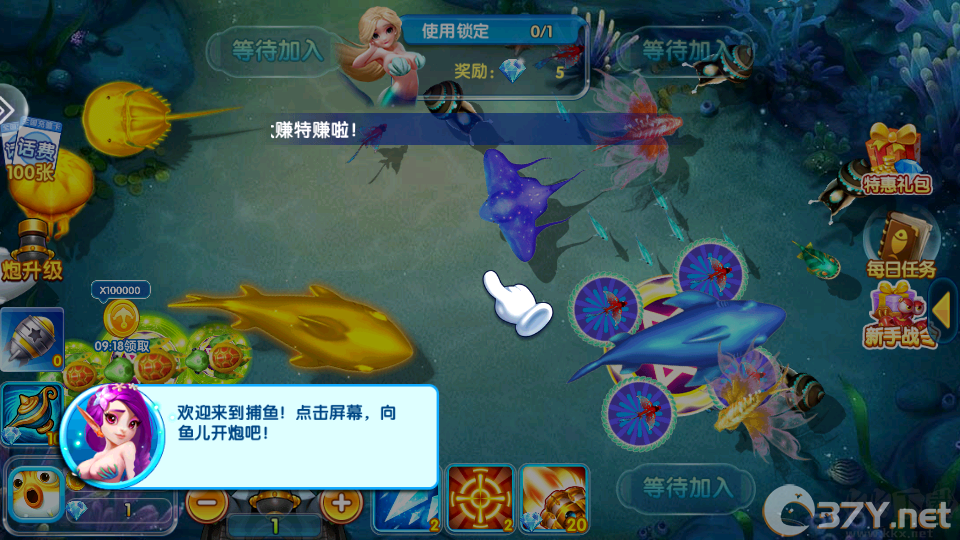 新手入门指南4