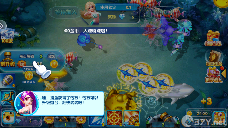 新手入门指南5