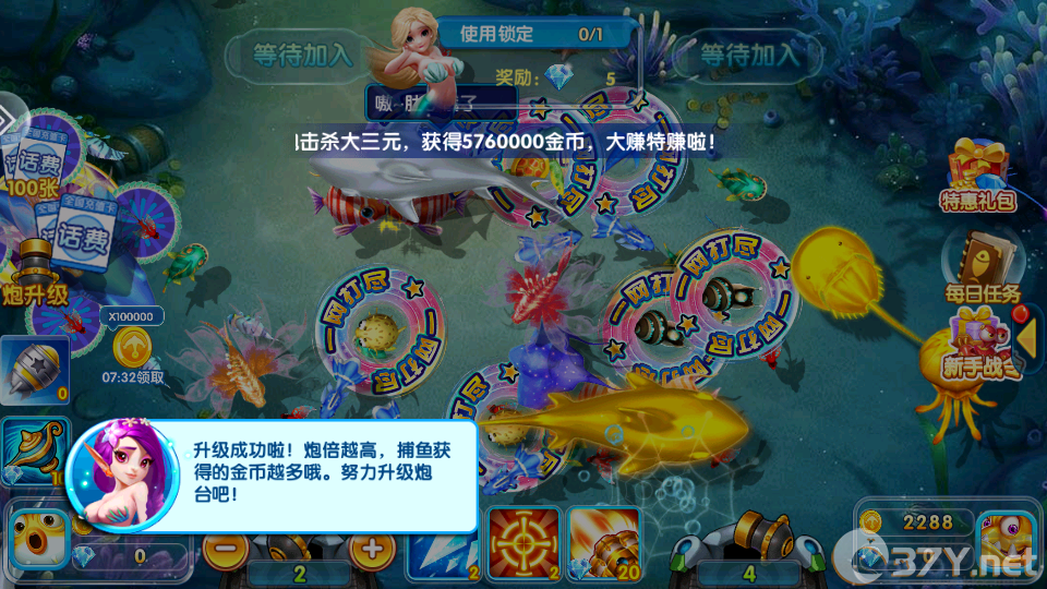 新手入门指南6