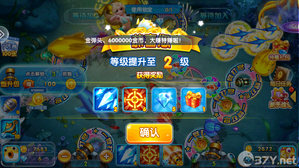 新手入门指南7