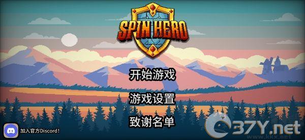 拉杆英雄最新版