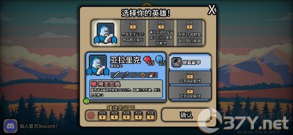 拉杆英雄最新版