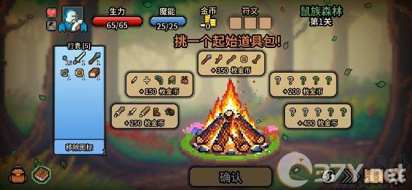 拉杆英雄最新版