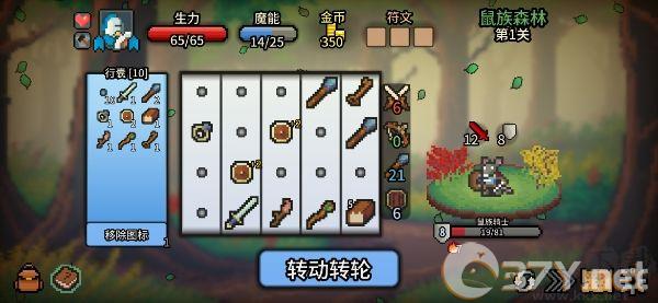 拉杆英雄最新版
